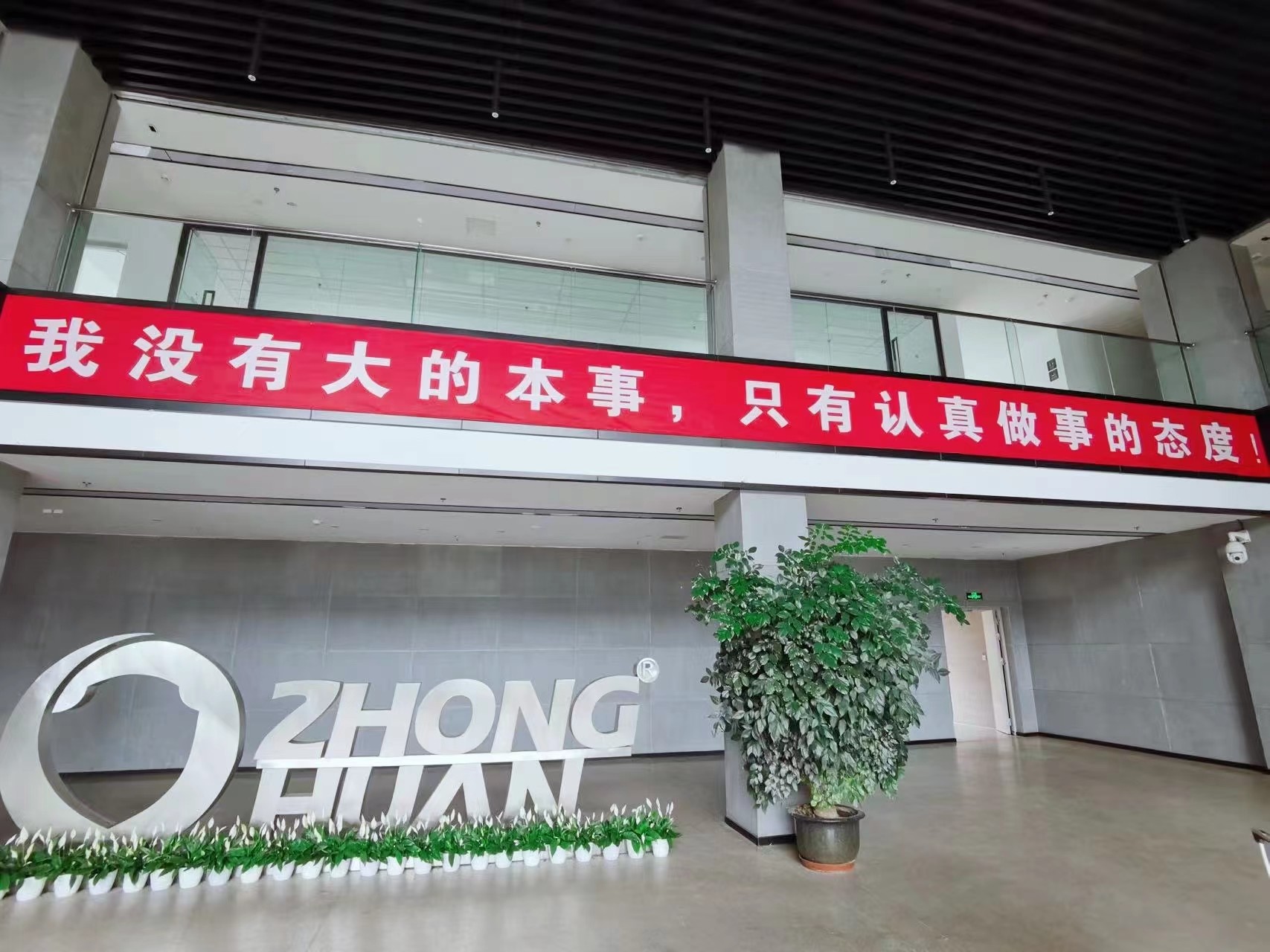 對(duì)標(biāo)先進(jìn)企業(yè)，深入學(xué)習(xí)“取經(jīng)”--成都中寰流控、重慶前衛(wèi)表業(yè)考察學(xué)習(xí)