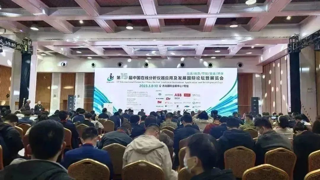 不忘初心，牢記使命——中國在線分析儀器行業(yè)盛會圓滿落幕